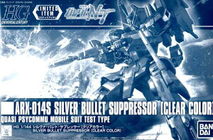 �o���_�C(BANDAI) 1/144 HG ARX-014 �V�����@�E�o���g�E�T�v���b�T�[(�N���A�J���[) �u�@����m�K���_��NT�v GUNPLA EXPO TOKYO 2020�J�ËL�O