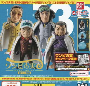 �o���_�C(BANDAI) From TV animation ONE PIECE �����s�̎� ��\�O�C�� ��13�C�� �S4��Z�b�g �K�`���K�`�� �V�������N���J��