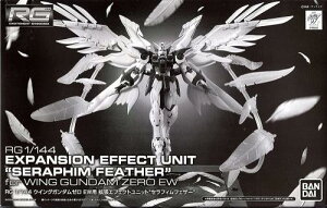 RG 1/144 �E�C���O�K���_���[�� EW�p �g���G�t�F�N�g���j�b�g �g�Z���t�B���t�F�U�[�h(�v���~�A���o���_�C)