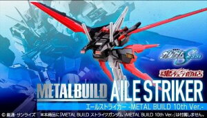 BANDAI SPIRITS(�o���_�C �X�s���b�c) METAL BUILD �G�[���X�g���C�J�[ -METAL BUILD 10th Ver.-