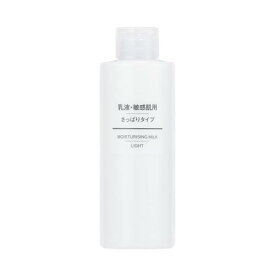 無印良品 乳液 敏感肌用 高保湿/さっぱり/しっとり