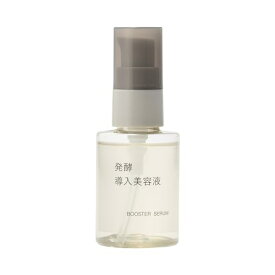 無印良品 発酵導入美容液 50mL 83451295