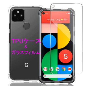 Wekrsu 対応 Google Pixel 5A 5G 用の ケース + ガラスフィルム 柔軟 TPU カバー 全透明 散熱加工 黄変しにくい 日本旭硝子製 フィルム 強化ガラス 硬度9H 高透過率 飛散防止 [ 全面保護カバー 耐衝撃