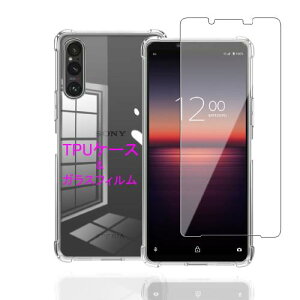 Wekrsu Ή Xperia 1 VI p P[X + KXtB _ TPU Jo[ S UMH ςɂ {Ɏq tB KX dx9H ߗ Uh [