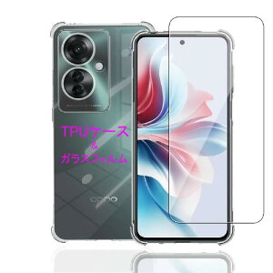 Wekrsu Ή OPPO Reno11 A p P[X + KXtB _ TPU Jo[ S UMH ςɂ {Ɏq tB KX dx9H ߗ Uh