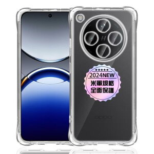 OPPO Find X8 pNA \tg VR TPU P[X l?ی ČRMILKi Ή OPPO FindX8 Jo[ TPUJo[ t X}[g OPPOFind X8 یP[X x ςɂ y Ռh~ h