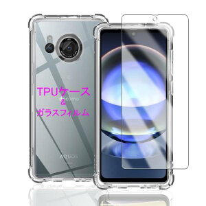 Wekrsu Ή AQUOS R8 p P[X + KXtB _ TPU AQUOS R8 SH-52D Jo[ S UMH ςɂ {Ɏq tB KX dx9H 