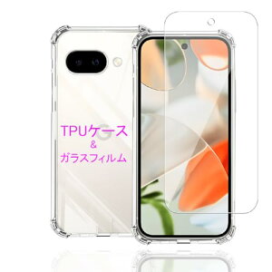 Wekrsu 対応 Google Pixel 9A 用の ケース + ガラスフィルム 柔軟 TPU カバー 全透明 散熱加工 黄変しにくい 日本旭硝子製 フィルム 強化ガラス 硬度9H 高透過率 飛散