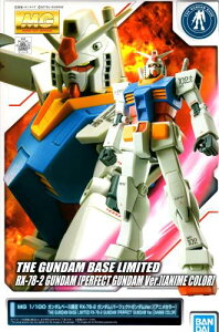�o���_�C(BANDAI) �K���_���x�[�XMG 1/100 RX-78-2 �K���_�� (�p�[�t�F�N�g�K���_��Ver.�j�A�j���J���[