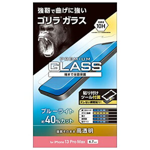 GR iPhone 13 Pro Max/KXtB/S/0.21mm