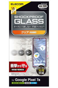 GR Google Pixel 7a KXtB wFؑΉ ϏՌ Ռz  NA PM-P231FLGZ