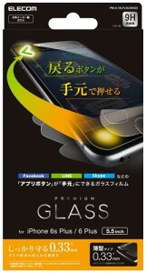 ELECOM iPhone6sPlus/6Plus KXtB \ʍdx9H V[gJbg@\t 0.33mm PM-A15LFLSCGG03