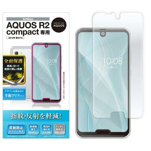 �G���R�� AQUOS R2 compact �t�B���� �t���J�o�[ �S�ʕی� ���˖h�~ PM-AQR2CFLR