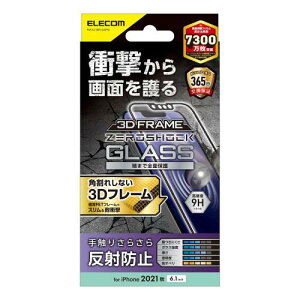 GR iPhone 16e / 14 / 13 / 13 Pro KXtB t[t ZEROSHOCK ˖h~ PM-A21BFLGZFM