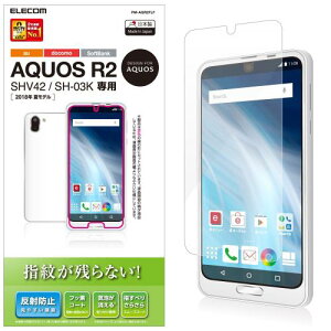 �G���R�� AQUOS R2/�t���ی�t�B����/�h�w��/���˖h�~ PM-AQR2FLF