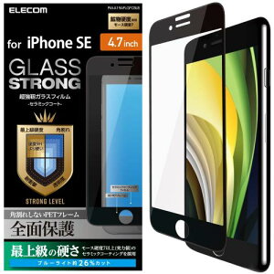 GR iPhone SE 2 2020 / 8 / 7 / 6s / 6 Ή tB KX Sʕی t[t [Mdx9H荂dxŁAŏ㋉̍d] u[Cg PM-A19AFLGFCBLB