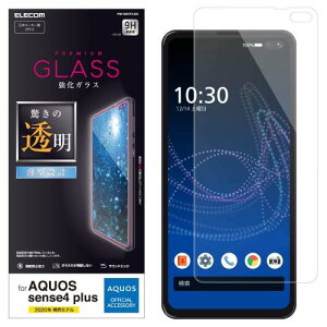 �G���R�� AQUOS sense4 plus �t�B���� �����K���X ���� 0.33mm PM-S207FLGG