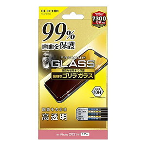 GR iPhone 13 Pro Max/KXtB/Jo[99%/S/0.21mm