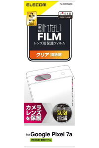 GR(ELECOM) Google Pixel 7a tB J Y  wh~ GA[X [JYی] NA PM-P231FLLFG
