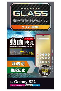 GR Galaxy S24 SC-51E KXtB  OA wF wh~ dx10H ̉f荞݌y ˖h~ Gb`OARH CA[ Uh~݌v PM-G241FLGAR