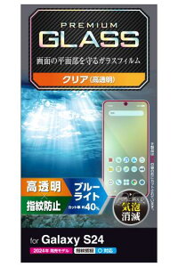 GR Galaxy S24 SC-51E KXtB u[CgJbg  OA wF wh~ dx10H Ȃ߂炩 Uh~݌v CA[ PM-G241FLGGBL