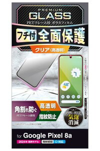 GR Google Pixel 8a KXtB OA  wF Ή wh~ Ȃ dx10H ɂ ϏՌ t[t pꂵȂ CA[ Uh~݌v \蒼\ ȋz