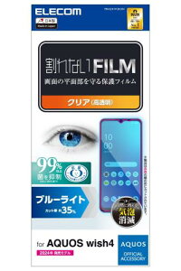 GR AQUOS wish4 (SH-52E / SHG13) tB u[CgJbg  OA n[hR[gH ɂ GA[X CA[ \蒼\ ȋz R PM-S241FLBLGN