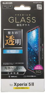 GR Xperia 5 II Sʕی tB KX t[t PM-X203FLGFRBK