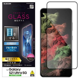 �G���R�� Galaxy S21 Ultra 5G GalaxyS21 �E���g�� �K���X�t�B���� �t���J�o�[ �u���[���C�g�J�b�g PM-G213FLGGRBLB �u���b�N