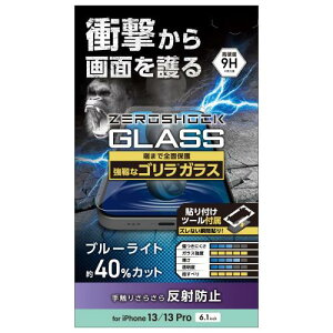 �G���R�� iPhone 13/iPhone 13 Pro/�K���X�t�B����/ZEROSHOCK/�S����/0.21mm