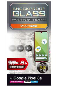 GR Google Pixel 8a KXtB OA  wF Ή wh~ Ȃ dx10H ɂ Ռz ϏՌ CA[ Uh~݌v \蒼\ ȋz PM-P241FLGZ