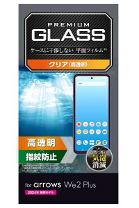 GR arrows We2 Plus (F-51E) KXtB wh~ Ȃ dx10H ɂ Ȃ߂炩 CA[ Uh~݌v \蒼\ ȋz GA[X EhGbWH PM-F242FLGG