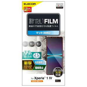 GR Xperia 1 IV (SO-51C / SOG06) tB Ռz A`OA ˖h~ wh~ GA[X PM-X221FLFPAN NA