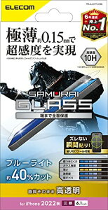 GR iPhone 14 Pro KXtB ɔ 0.15mm u[CgJbg KX \ʍdx10H x wh~ Uh~ GA[X SAMURAI  PM-A22CFLGSBL