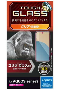 GR AQUOS sense9 KXtB tی SKX 10H 0.21m wh~ Uh~݌v GA[X w䂪ڗȂ PM-S244FLGO