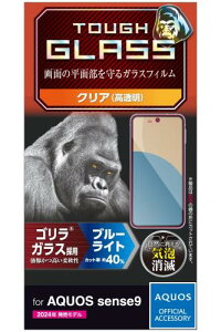 GR AQUOS sense9 KXtB tی u[CgJbg SKX 10H 0.21m wh~ Uh~݌v GA[X w䂪ڗȂ PM-S244FLGOBL