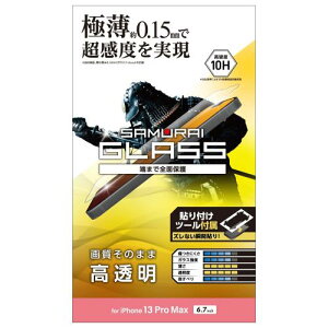 GR PM-A21DFLGS iPhone 13 Pro Max/KXtB/ɔ/0.15mm