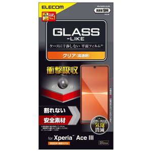 GR Xperia Ace III (SO-53C / SOG08) tB n[hR[gH dx9H KXCN Ռz wh~ GA[X PM-X223FLGLPN NA