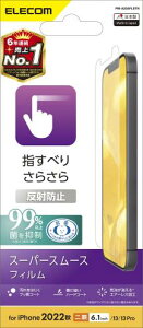 �G���R�� iPhone 14 / 13 / 13Pro �t�B���� �X���[�X ���炳�� �A���`�O���A ���˖h�~ �R�� �w��h�~ �}�b�g �G�A�[���X PM-A22AFLSTN �N���A