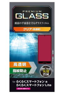 GR 炭炭X}[gtH a/炭炭X}[gtH Lite (MR01) KXtB tی 10H wh~ Uh~݌v GA[X w䂪ڗȂ PM-F243FLGG