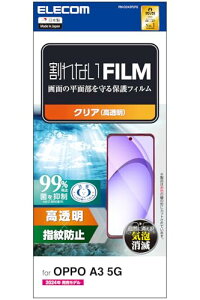 GR OPPO A3 5G tB tی OA  wh~ n[hR[gH PM-O242FLFG