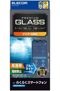 GR 炭炭X}[gtH F-53E KXtB tی u[CgJbg OA  10H wh~ EhGbWH GA[X w䂪ڗȂ PM-F244FLGGBL