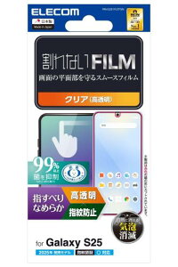 GR Galaxy S25 (SC-51F) tB  OA wFؑΉ 炳 wh~ ȋz PM-G251FLSTGN