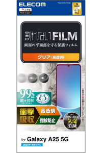 GR Galaxy A25 5G (SC-53F) tB OA ی ϏՌ Ռz wh~ ȋzœ\₷ GA[X PM-G253FLFPAGN