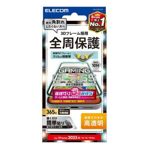 �G���R�� iPhone 16e �K���X�t�B���� �t���[���t�� �Q�[�~���O ���� �ی� �d�x10H �ϏՌ� �Ռ��z�� �K�C�h�g�t�� �w��h�~ ���ȋz���œ\��₷�� �G�A�[���X PM-A25SFLGFE