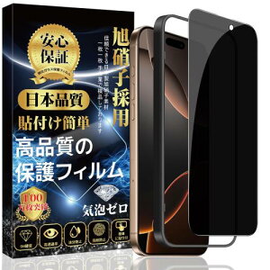 Ή iPhone 16proMax KXtB iPhone 16proMax Sʕی tB `h~ [KChgt/ߗ/z/CAh~/] ACtH 16proMax  KXtB (1)