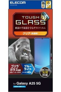 GR Galaxy A25 5G (SC-53F) KXtB u[CgJbg  ی dx10H wh~ ȋzœ\₷ GA[X SKX PM-G253FLGOBL