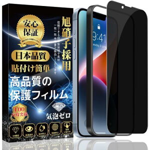 `h~iPhone14 KXtB iPhone13 Pro/iPhone13 KXtB tSʕیtBp\tKChgt dx9H 3DȐGbW \tȒP z CAh~  wh~ 