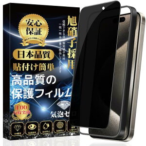 iPhone 15 Pro Max p KXtB `h~ iPhone15ProMax tB ̂h~ pKChgt \tȒP wh~ CAh~ Uh~ ACtH15v}bNXΉ, iP15ProMax-1FK