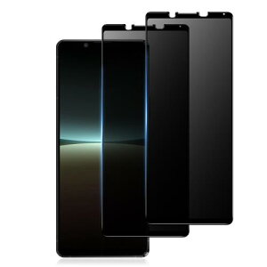 覗き見防止 Xperia5 IV ガラスフィルム 覗き見防止 SOG09 SO-54C フィルム のぞき見 エクスペリア 5 マーク4 のぞき見防止 強化ガラス 液晶保護フィルム 気泡ゼロ/干渉しない/貼り付け簡単/2枚入り